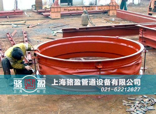 圓形織物<a href=http://m.yijuhouse.com target=_blank class=infotextkey>補償器</a>安裝現(xiàn)場
