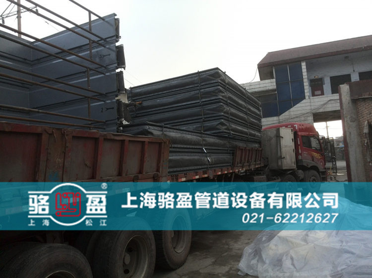<a href=http://m.yijuhouse.com target=_blank class=infotextkey>非金屬補(bǔ)償器</a>日常發(fā)貨圖