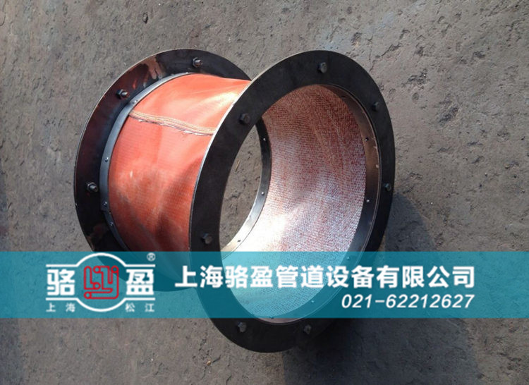 西藏日喀則市崗巴縣<a href=http://m.yijuhouse.com target=_blank class=infotextkey>非金屬補償器</a>用于化工管道